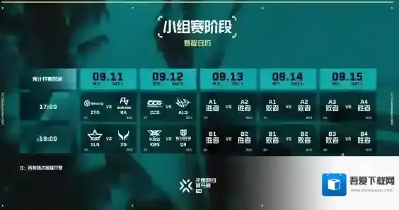 无畏契约中国区