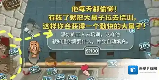 沙威玛传奇威玛