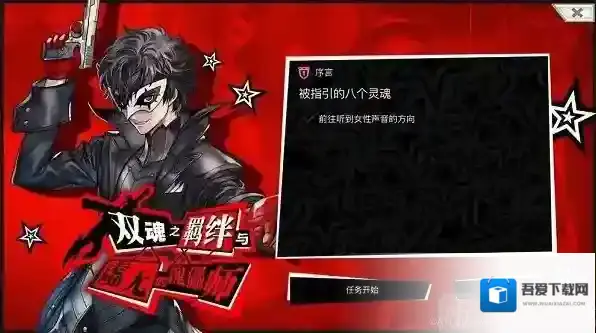 另一个伊甸怎么钓鱼 萌新必备钓鱼技巧