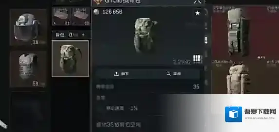 三角洲行动空间