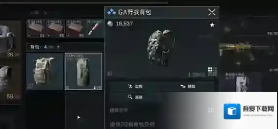 三角洲行动推荐