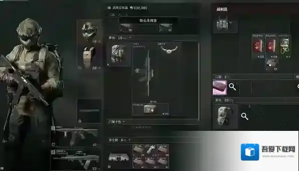 三角洲行动满了