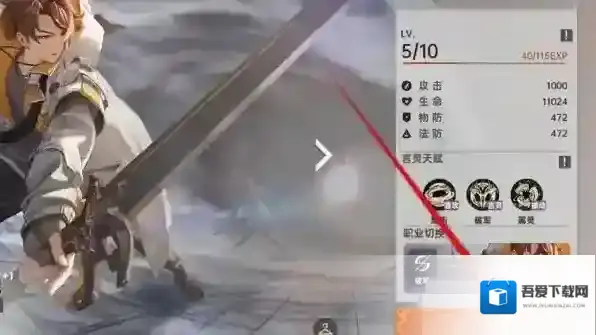 龙族卡塞尔之门战斗力