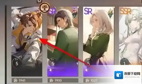 龙族卡塞尔之门就可以