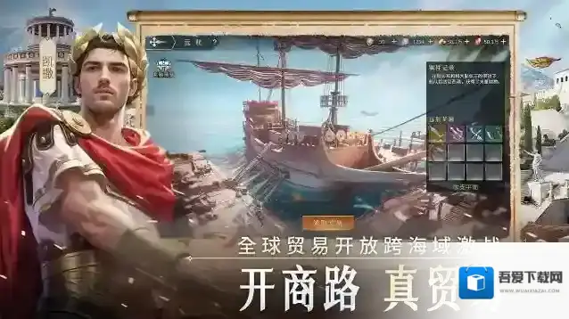 帝国权杖与文明帝国