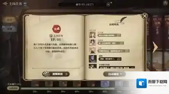 剑与骑士团骑士团