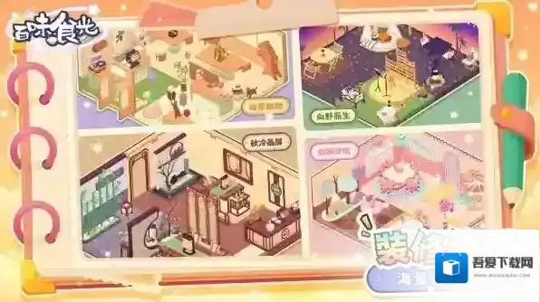 百味食光厨技牌