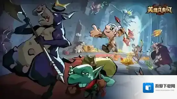 英雄没有闪侍从