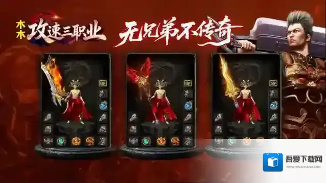 木木攻速三职业召唤