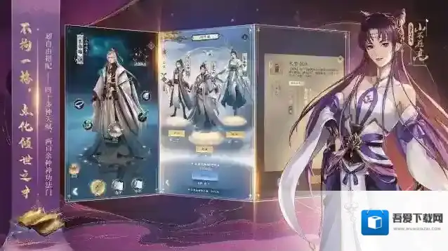 云深掌门路利用