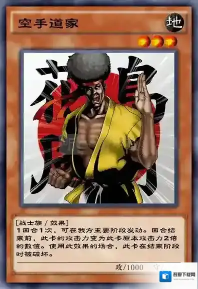 游戏王决斗链接空手道家卡组怎么搭配 最廉价卡组搭配方式