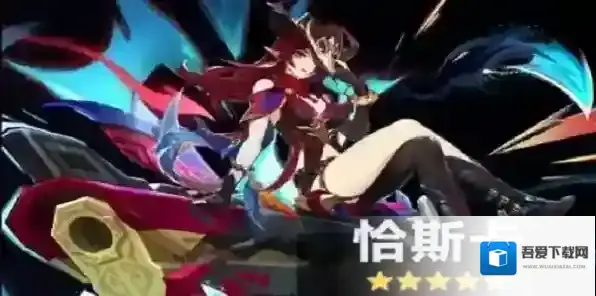 原神恰斯卡怎么配队 原神恰斯卡配队推荐