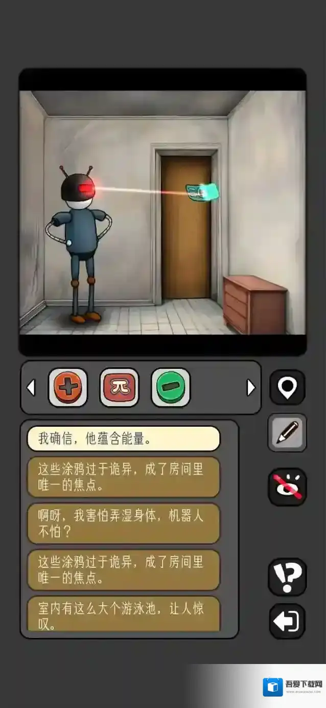 数字迷宫攻略15