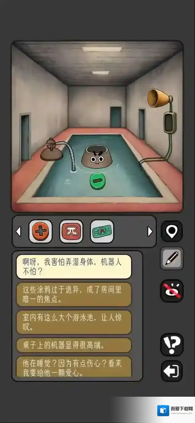 数字迷宫攻略14