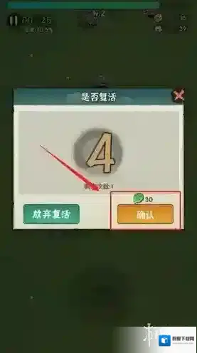 行侠仗义五千年技能