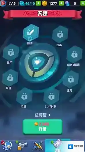 僵尸战争前线敌人