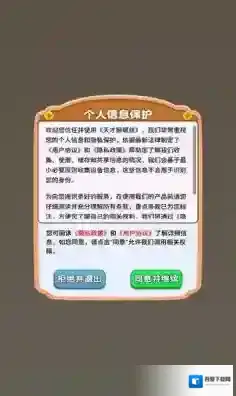 天才解螺丝体验