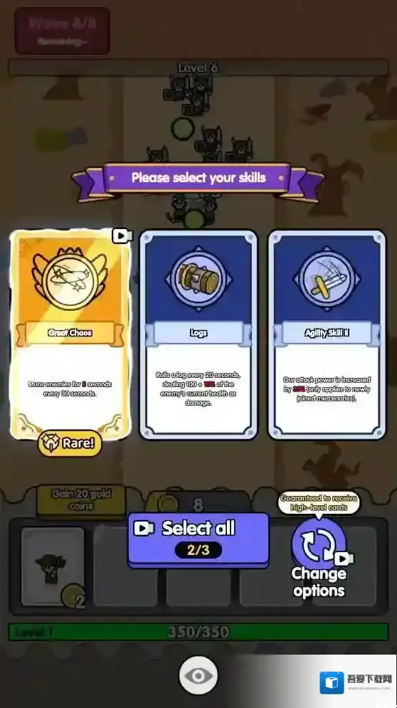 捍卫者军团等你