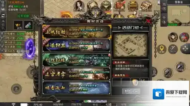 永动魔魂专属海量