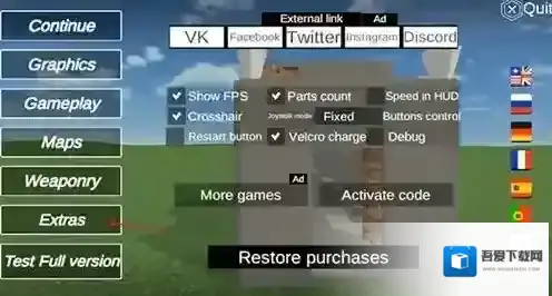 爆破物理模拟器物理模拟器
