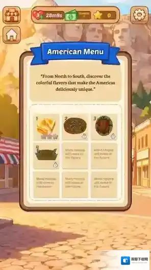 烹饪狂热厨师荣耀每一个