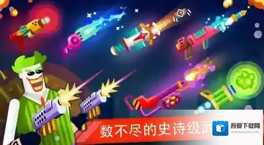 我好方不用停武器