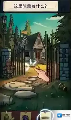 寻找乔双人行线索