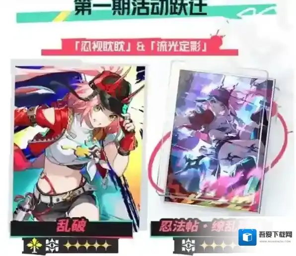 崩坏星穹铁道2.6版本更新了什么 崩坏星穹铁道2.6版本更新内容一览