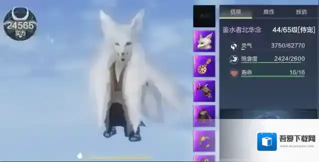 妄想山海北华念武器该怎么选择 北华念武器强度测试