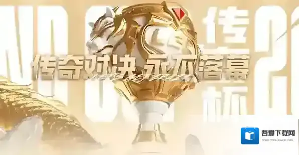 英雄联盟老头杯第二届都有谁 英雄联盟老头杯第二届名单一览