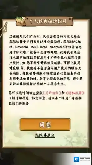 桃源农家乐游戏