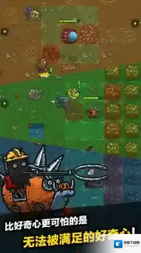 黑暗料理王料理