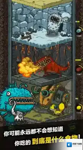 黑暗料理王怪物