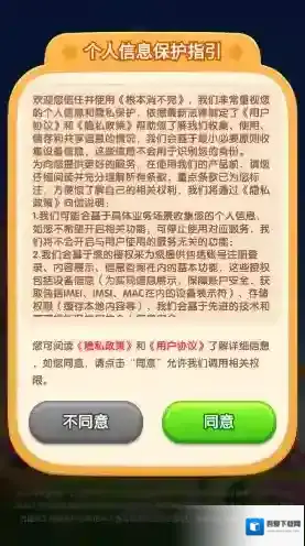 根本消不完方块