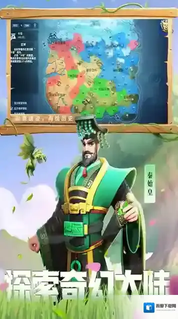 战火与永恒属性