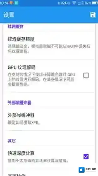 红海豚模拟器格式