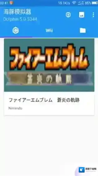 红海豚模拟器如果是