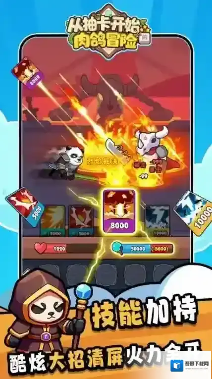 从抽卡开始的肉鸽冒险冒险