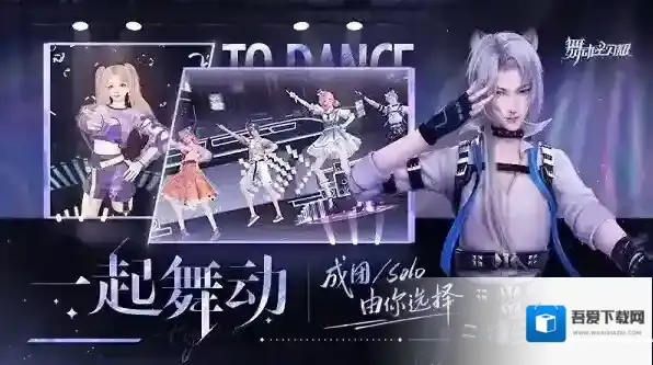 舞动星闪耀音符