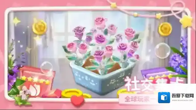 幸福甜品屋花卉