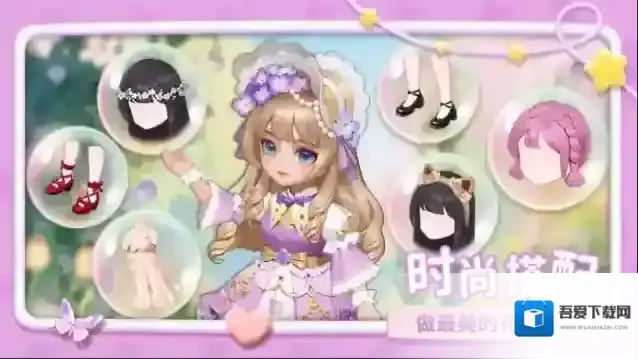 幸福甜品屋解锁