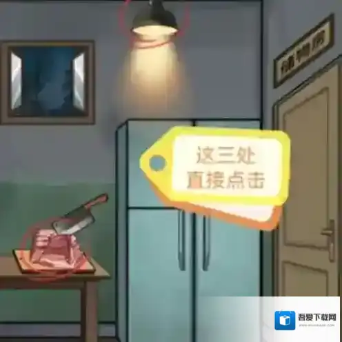 宇宙怪谈桌子上