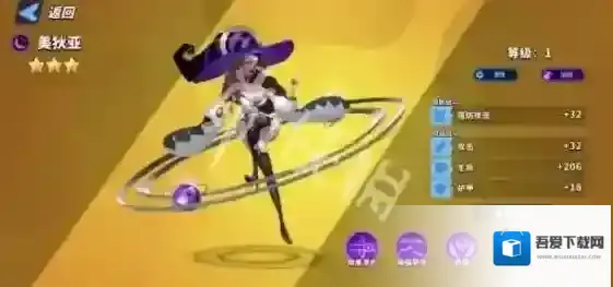 超凡守卫战超凡