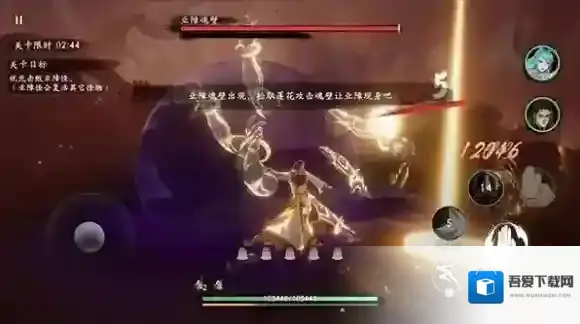 西行纪燃魂玩家