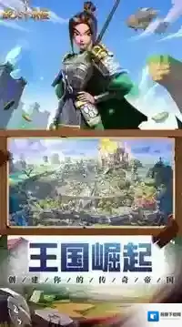 战火与永恒生命