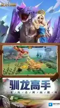 战火与永恒角色