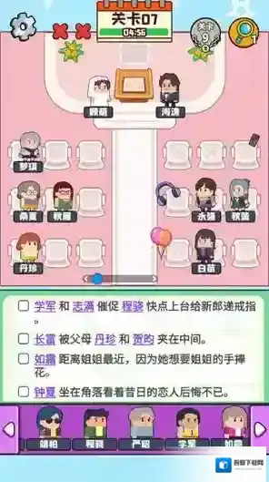 谜题大冒险角色