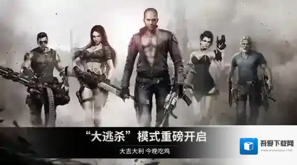 乌合之众：正义集结黑色