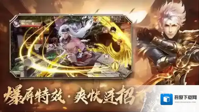 青云诀之伏魔游戏中