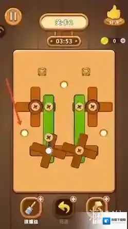 打螺丝拧不住拔钉子游戏